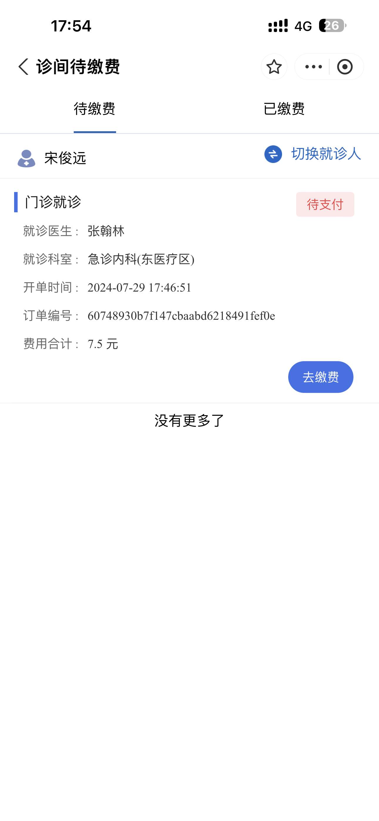 图片3.png