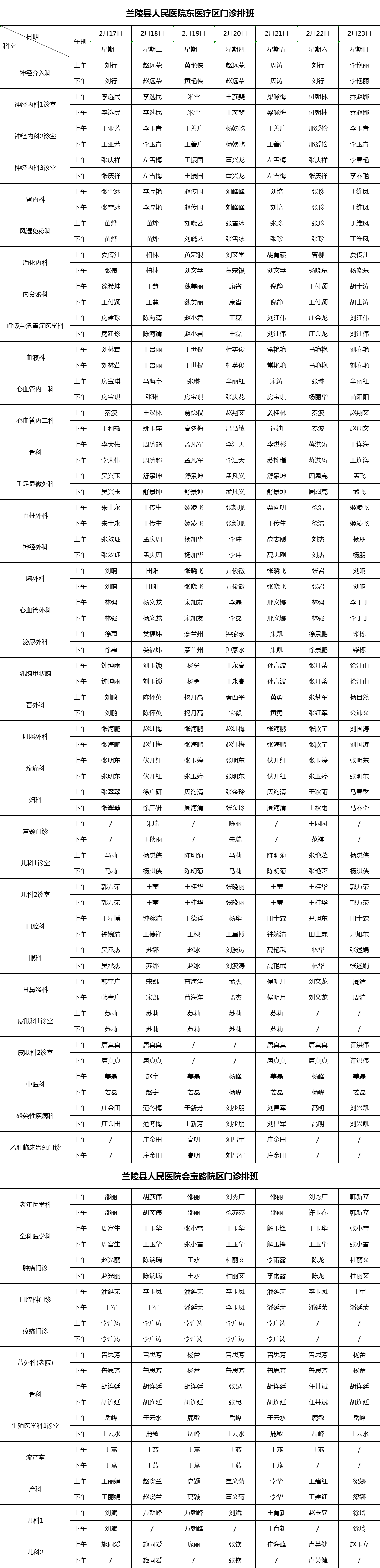 031b715a736b43658a73976f7081635.png