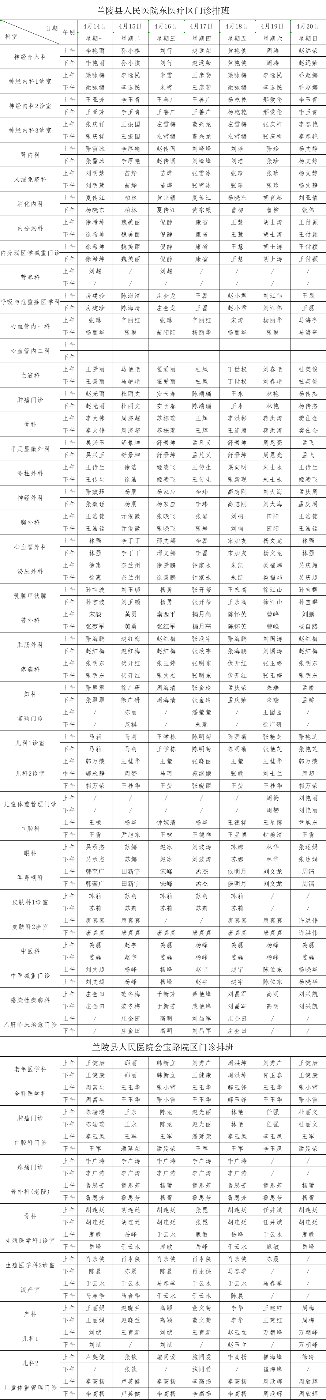 微信图片_20250411140607.png