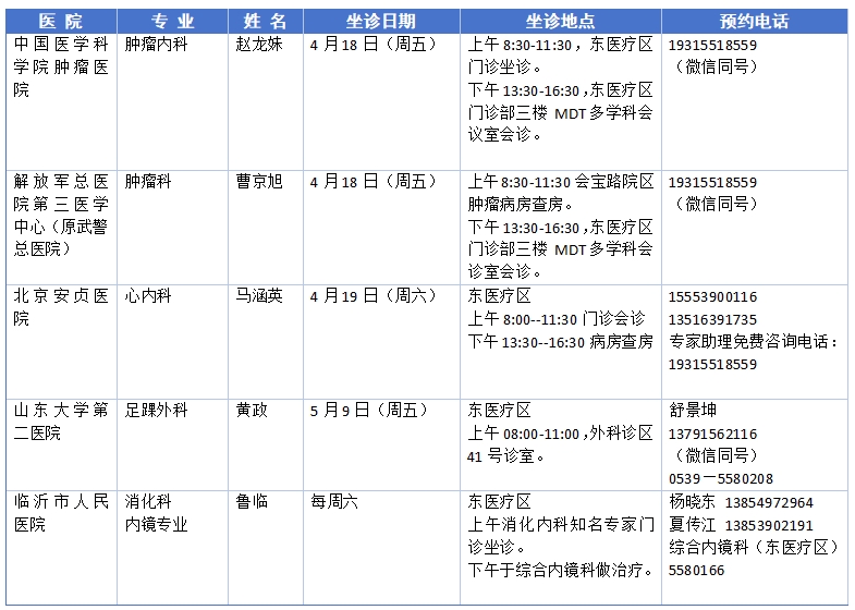 微信截图_20250416170257.png