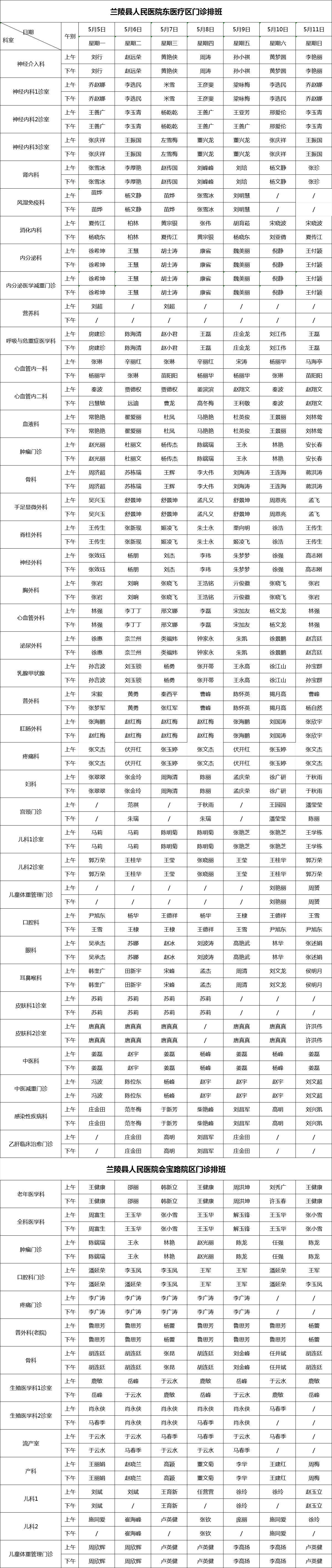 720edca44673c500280c711d65e6deb.png