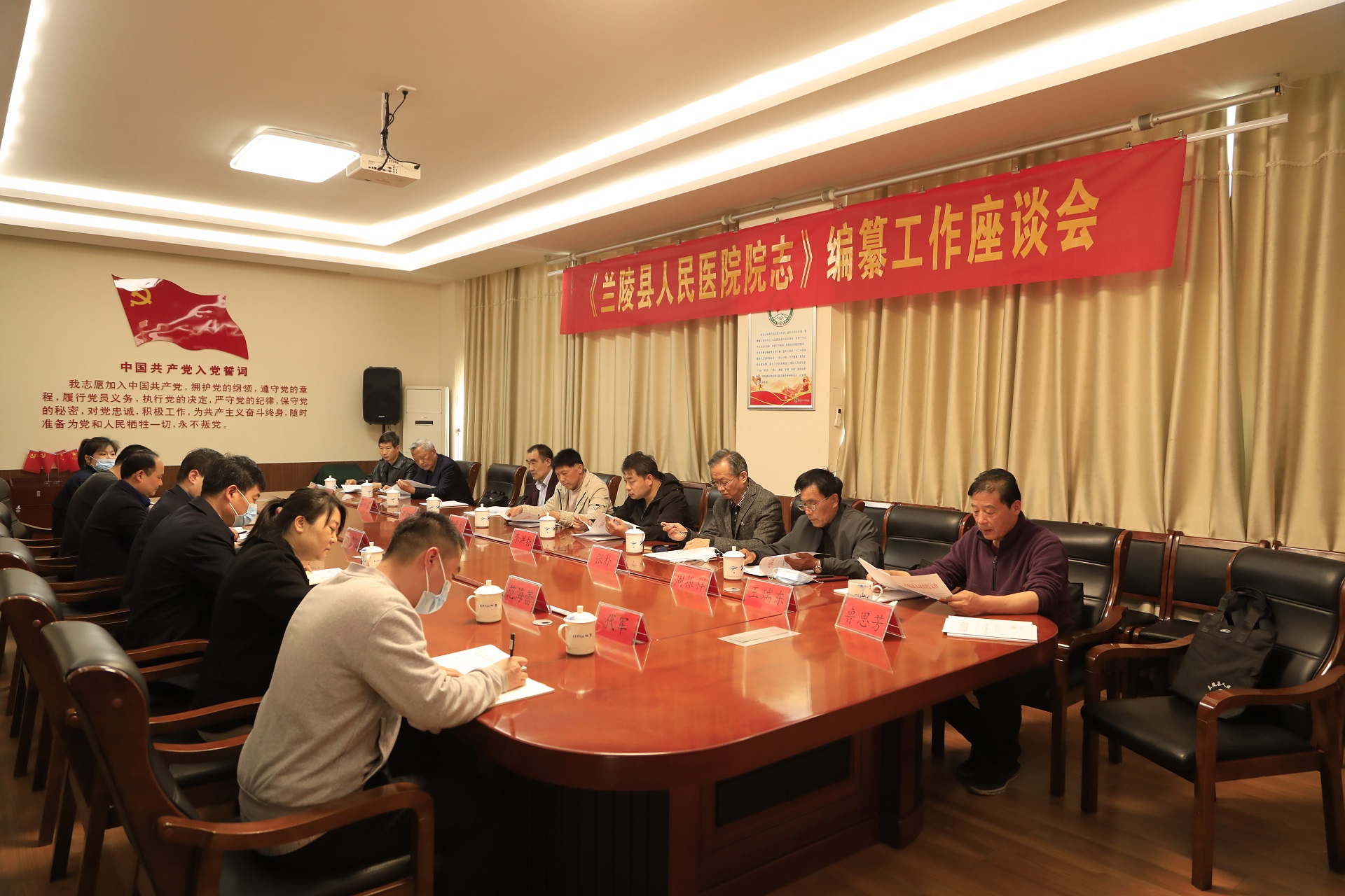 2021-04-15 院志编纂交流会 003.JPG