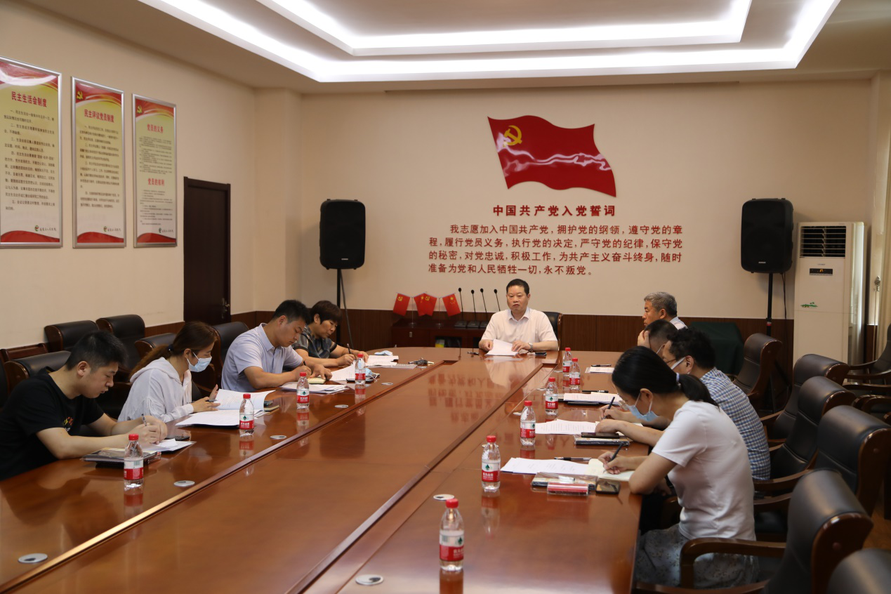 巡察工作启动会议.png