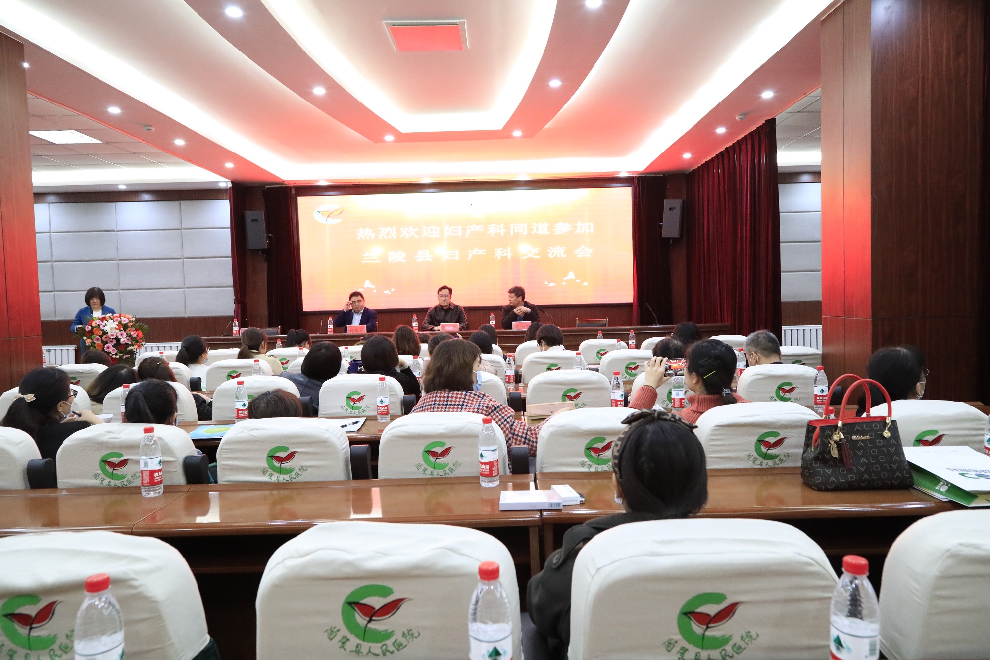 学术论坛1-1.jpg