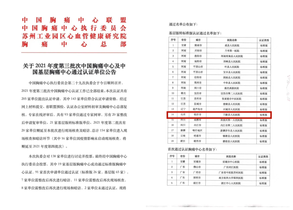 微信图片_20211224093008.png